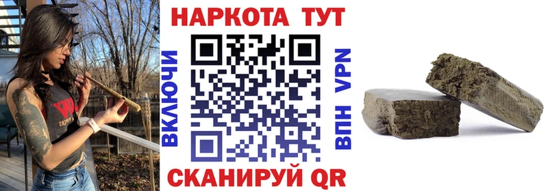 Где можно купить наркотики Чаплыгин NBOMe  Кокаин  Героин  Меф  Бошки Шишки 