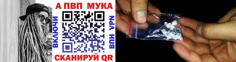 hydra ONION  даркнет сайт  Чаплыгин  Альфа ПВП Соль 