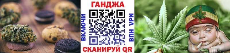 Canna-Cookies конопля  Чаплыгин 