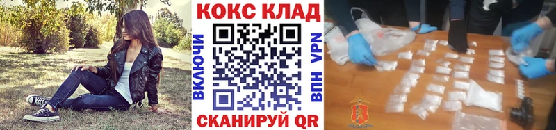 кракен tor  Чаплыгин  Кокаин FishScale 