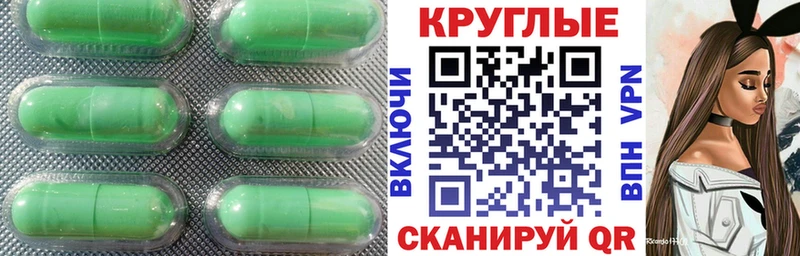 Экстази Cube  мориарти какой сайт  Чаплыгин 