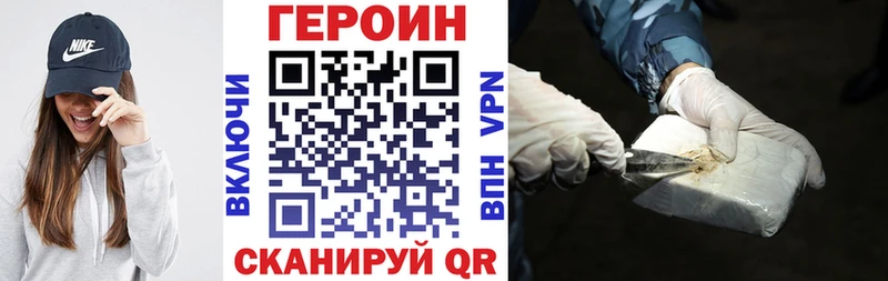 гидра ССЫЛКА  Чаплыгин  ГЕРОИН гречка  цены  