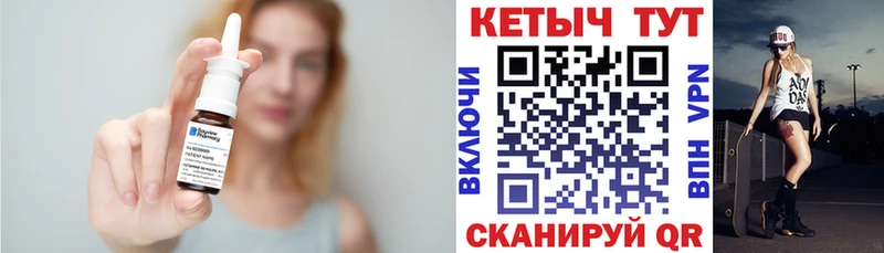 КЕТАМИН VHQ  Чаплыгин 