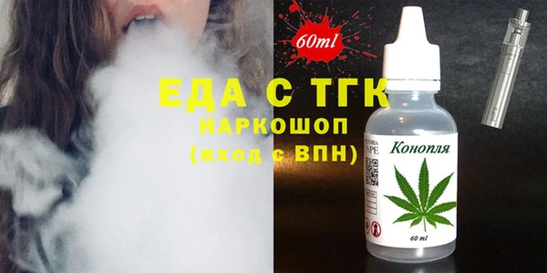 шишки Алзамай