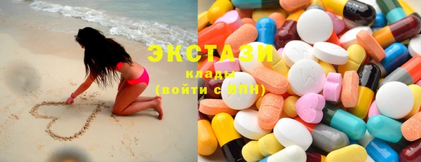 шишки Алзамай