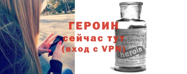 бутик Гусев