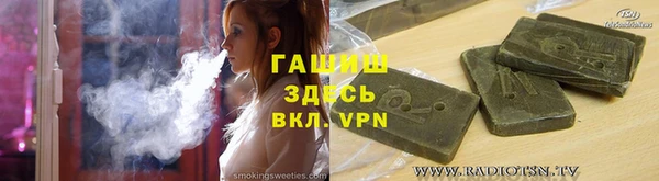 тгк Алексеевка