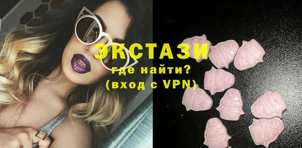 шишки Алзамай