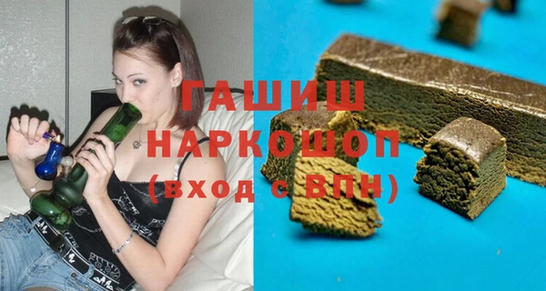 бошки Алексин