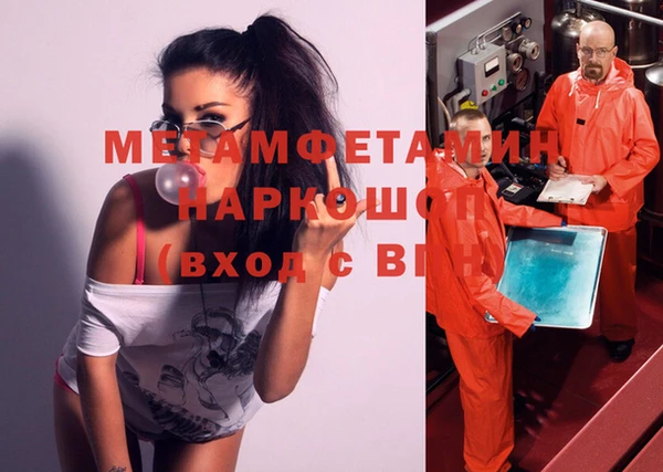 apvp Гусиноозёрск
