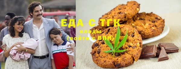шишки Алзамай