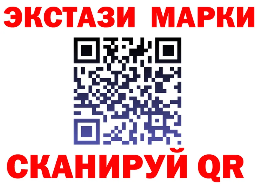Ecstasy 300 mg ссылка это blacksprut Чаплыгин