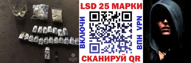 Лсд 25 экстази кислота  Чаплыгин 