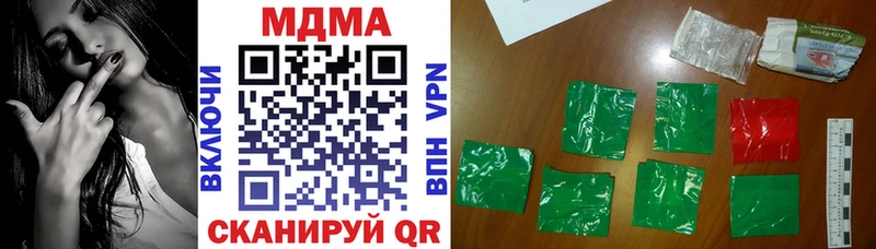 МДМА VHQ  Чаплыгин 