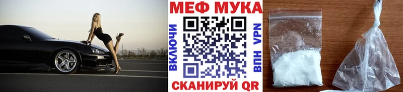 как найти закладки  Чаплыгин  Мефедрон мяу мяу 