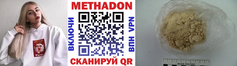 Метадон мёд  Чаплыгин 