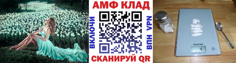 МЕТАМФЕТАМИН Декстрометамфетамин 99.9%  Чаплыгин 